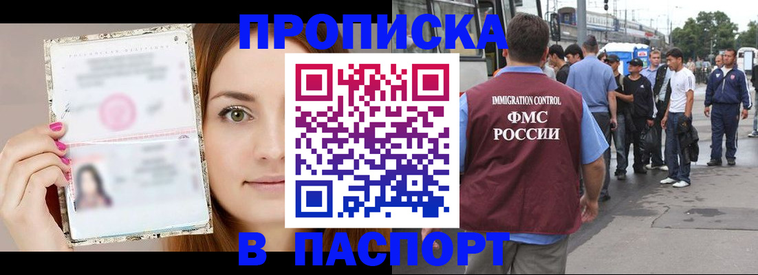 регистрация для дет. сада в Волжске